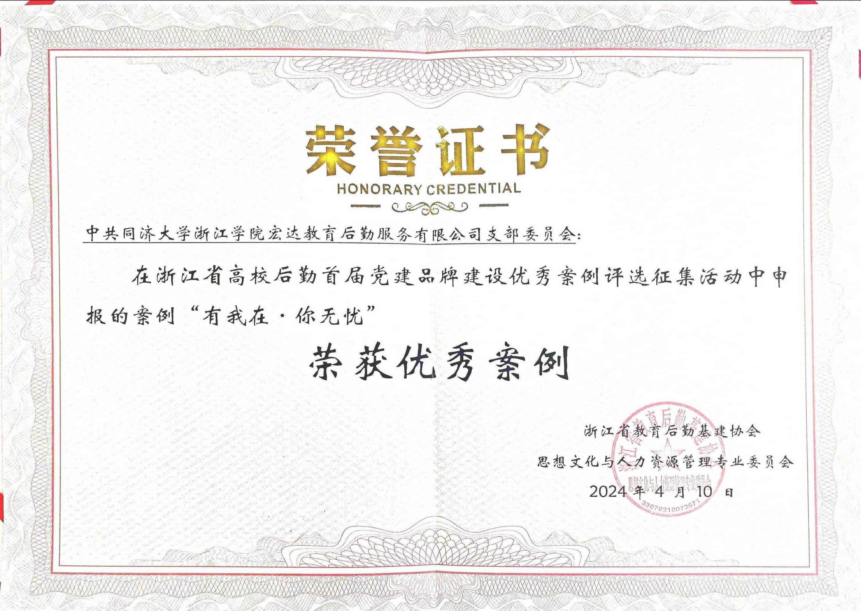微信图片_20240419154208_proc.jpg