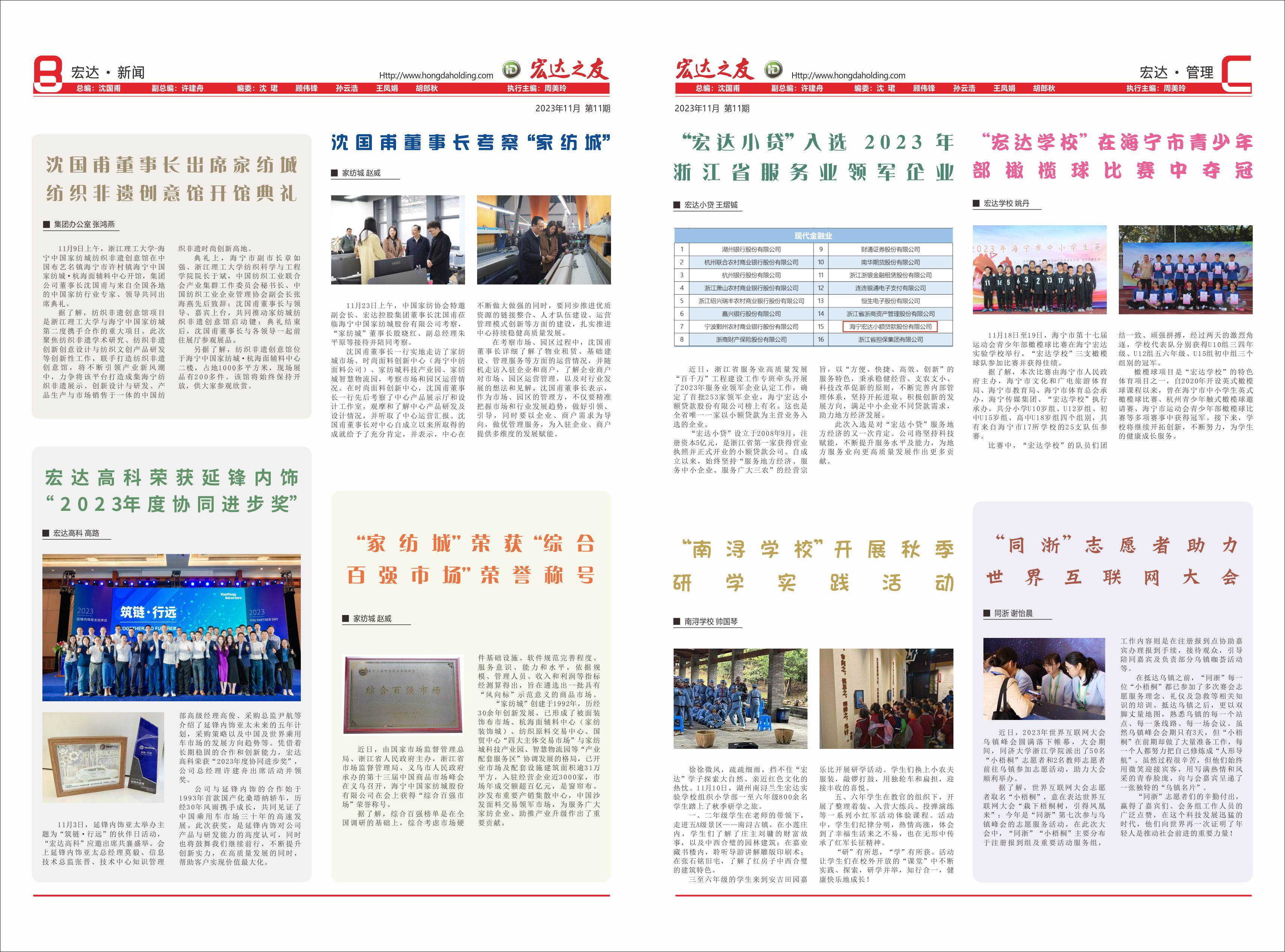 9953101764a49d52e4247641abd6416.jpg